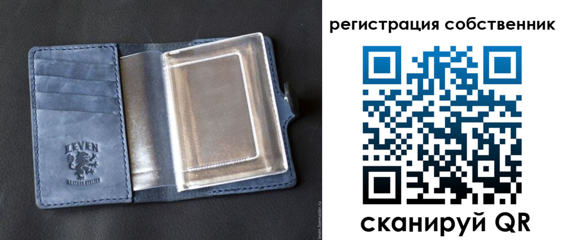 временная регистрация гарантия в Котельниче