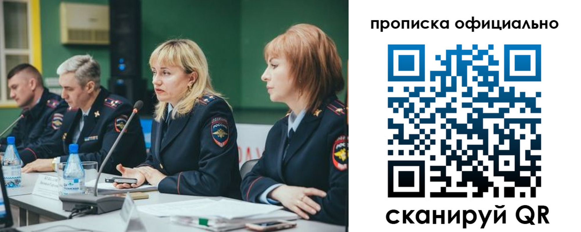 временная регистрация законно в Котельниче