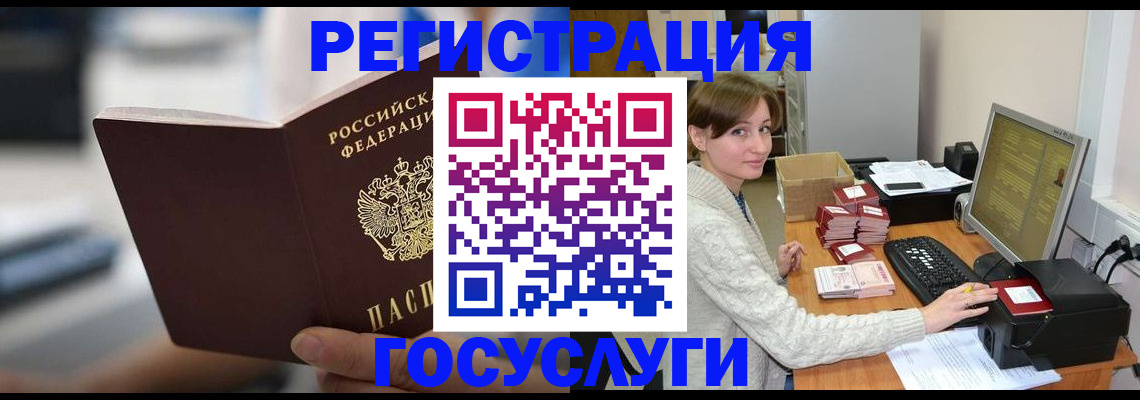 купить прописку в Котельниче